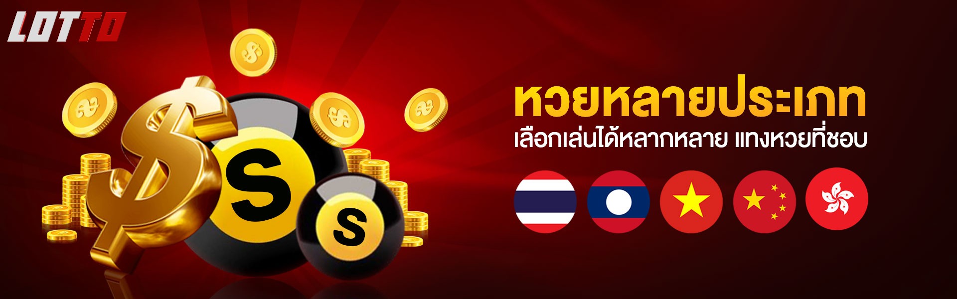 lotto detect